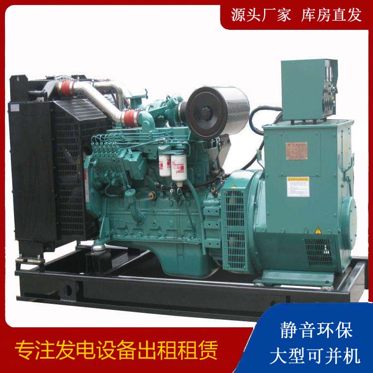 石楼出租发电机教您康明斯发电机怎样开启