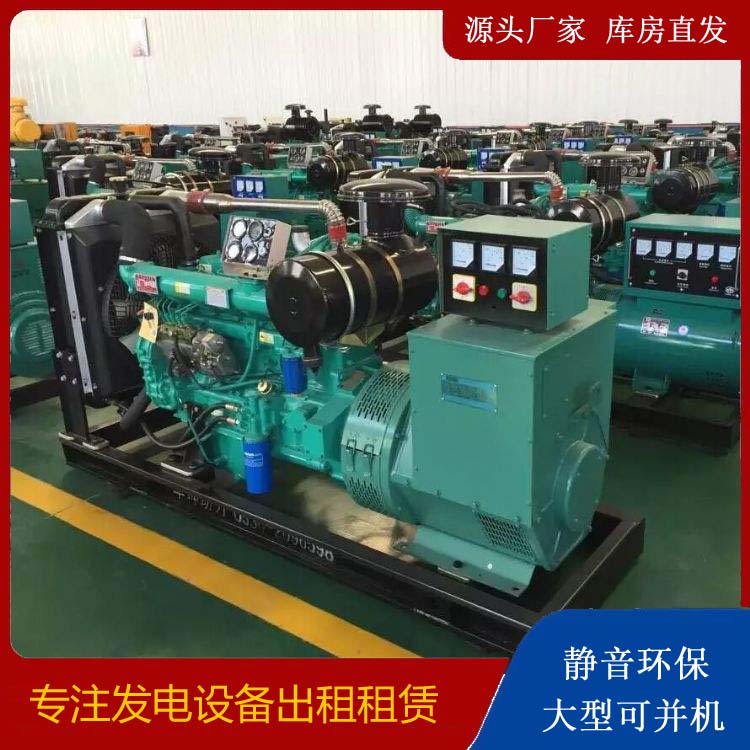 石楼租赁发电机的原理是什么