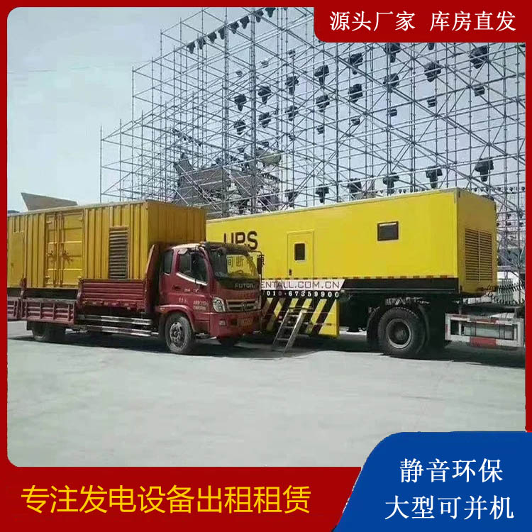 石楼有哪些常见的发电机组输出电压类型？